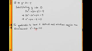 ECAA 2017 Section 1 - Q29 - simultaneous equations, finding p - Worked Solution