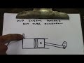 Old Engine Basics - Hot Tube Ignition