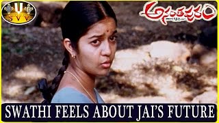 Swathi Put Jai's Photo In Her Book || Ananthapuram 1980 Movie || Jai, Swathi || Sri Venkateswara Vid