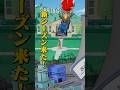 【新シーズン】ザ・シンプソンズのミニシーズンってどうなの!?【フォートナイト】