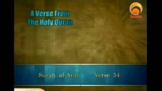 Download Lagu Memorize beautiful verse Sura Al Araf verse 54 MP3 Download Lagu Memorize beautiful verse Sura Al Araf verse 54 MP3