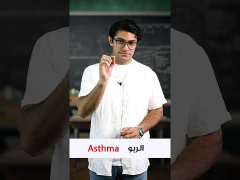اتعلم النطق الصحيح للغة الإنجليزية وعبّر بطلاقة.