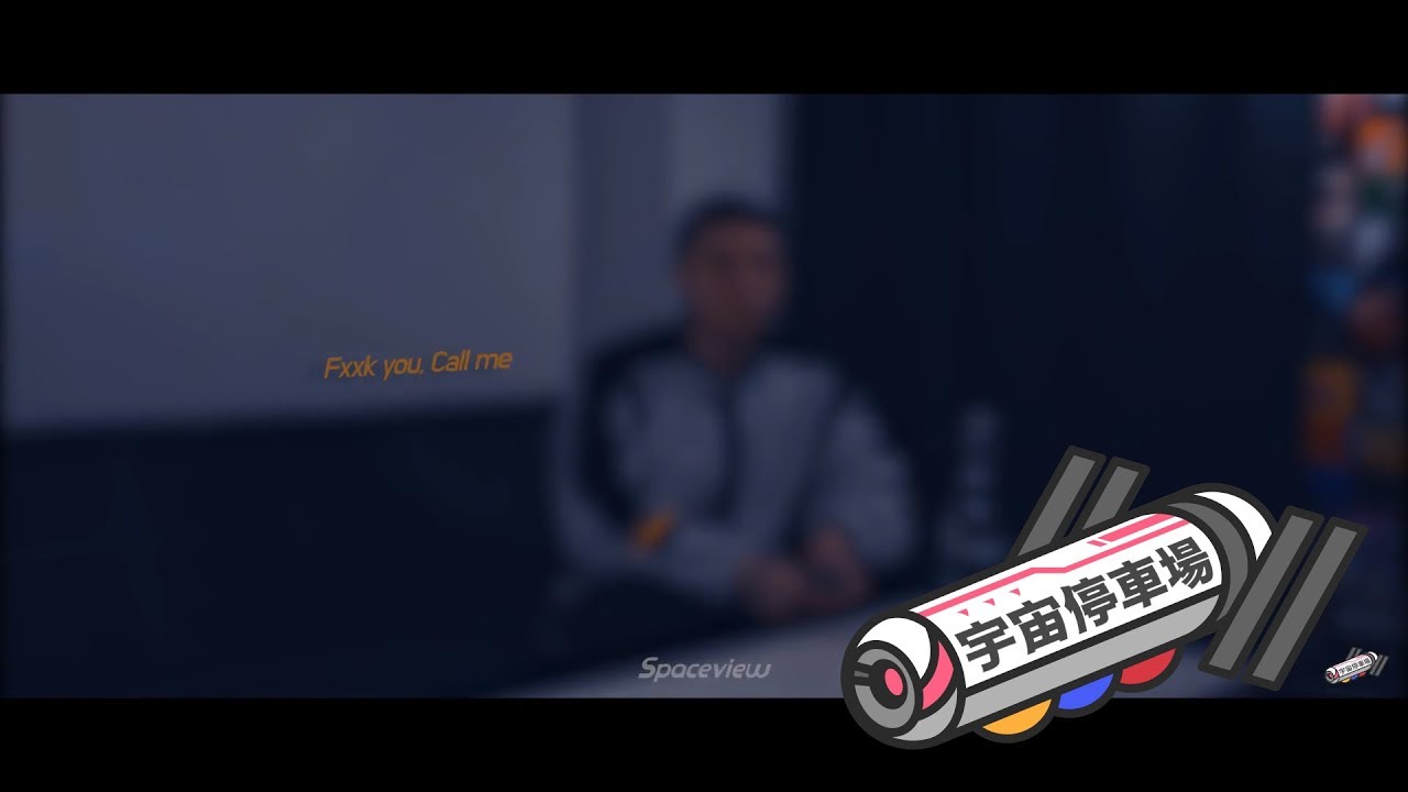 CityEOasis - Fxxk you, Call me (Dir. by @_Spacestation) [Recordingclip]