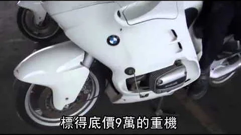 警用BMW重機出售 車友16萬圓夢 - 天天要聞