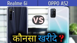 Realme 6i VS Oppo A52 | Comparison | Which One to Buy ?