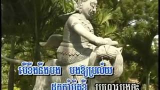 Sing alongKhmer KaraokeReaHoo Chab Chan រាហ៊ូចាប់ច័ន្ទ   YouTube 2
