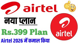 Airtel Rs 399 New Plan Details 2026 Airtel Rs 399 4G 5G Unlimited Free Plan Details 2026 Airtel