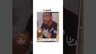 كيف ترظي النساء