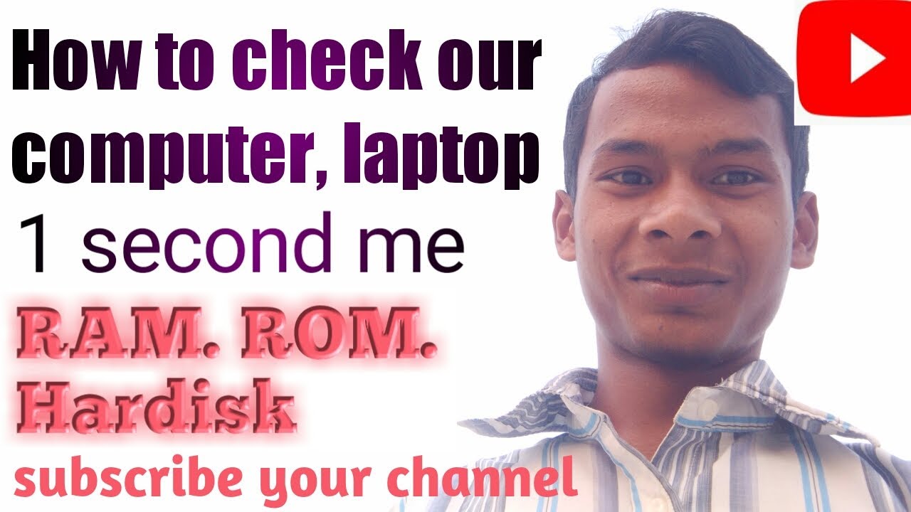 How to check your computer ya laptop, Ram Rom,2022 - YouTube