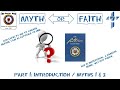 Bible Study: Myth or Faith? / Part 1: Introduction, Myths 1 &amp; 2 #biblestudy #lutheran #LCMS