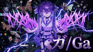 Utsu-P - ガ / Ga feat. Llane Crow