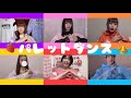 【すとぷり5周年記念】パレットダンス踊ってみた ♡感謝の気持ちを込めて♡【すとぷり】【踊ってみた】