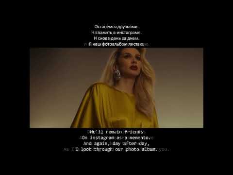 LOBODA-INSTADRAMA LYRICS
