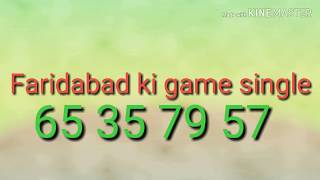 24 Jan 2019 | Faridabad Ghaziabad Gali Disawar Black Satta Singal Jodi / Black Satta King Fix