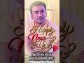 खुद को नया बनाओ, साल तो आते-जाते रहेंगे। | #happynewyear #shorts #sagarjhaclasses