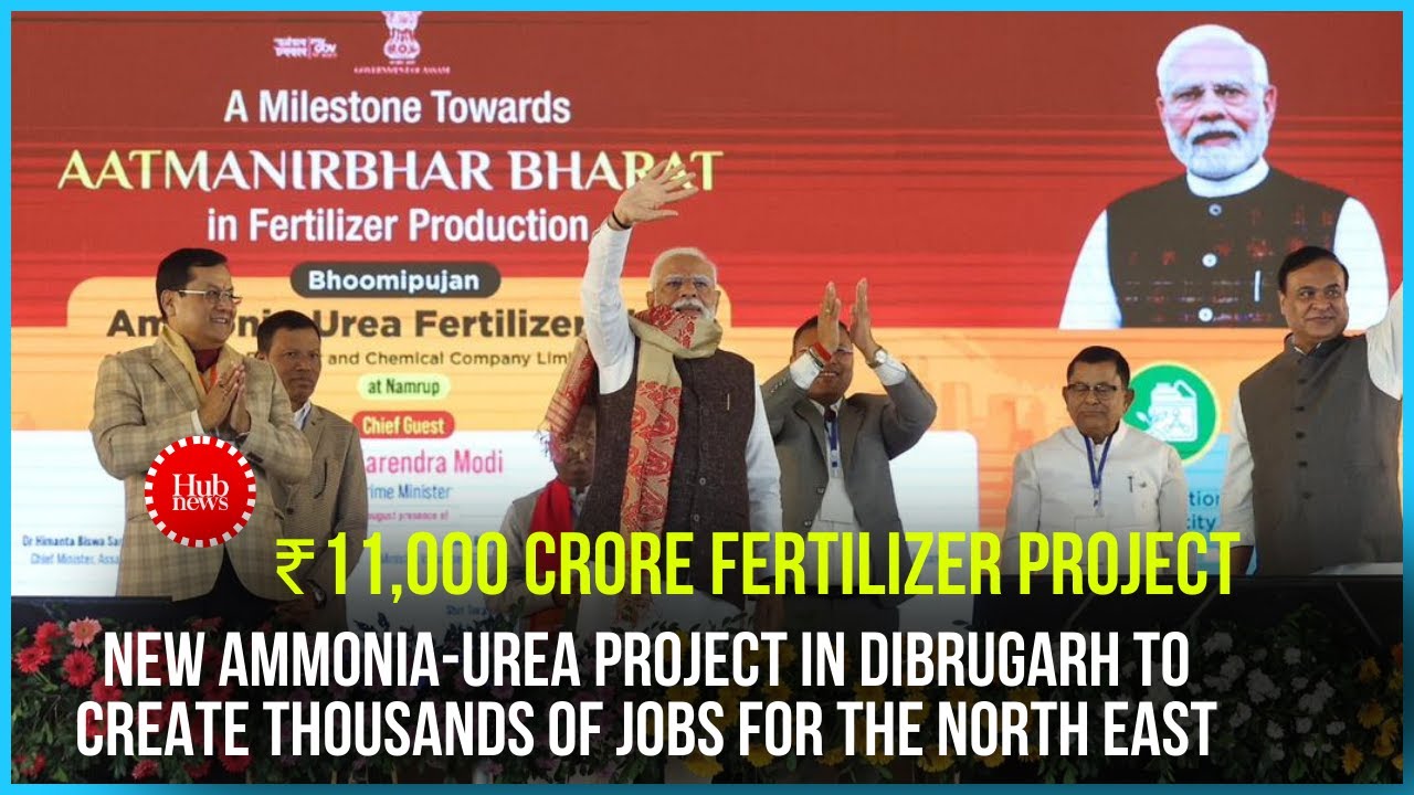 PM Modi lays foundation for ₹11,000 crore fertilizer project in Namrup, Assam