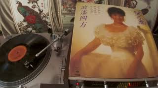 徐小鳳 Paula Tsui -- a3 歌聲暖我心