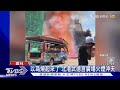 以為燒起來了 北港武德宮廣場火煙沖天｜TVBS新聞 @TVBSNEWS01