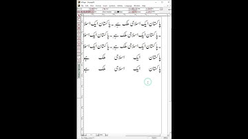 How to Save File in Inpage