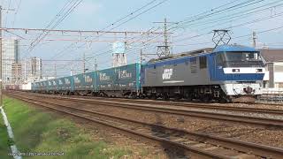 《JR貨物》EF210 5号機が牽引する8056ﾚ貨物列車　コキ102＆コキ103ユニット1&2あり。