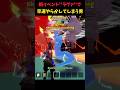 新イベント''溶岩''の管理者イベントで早速やらかしました... #ブレインロット #フォートナイト #fortnite #brainrot #goup #ゴーアップ