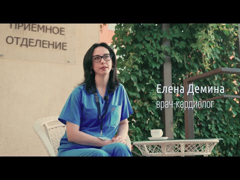 Врач-кардиолог