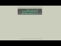 وصف الجنة في دقيقتين