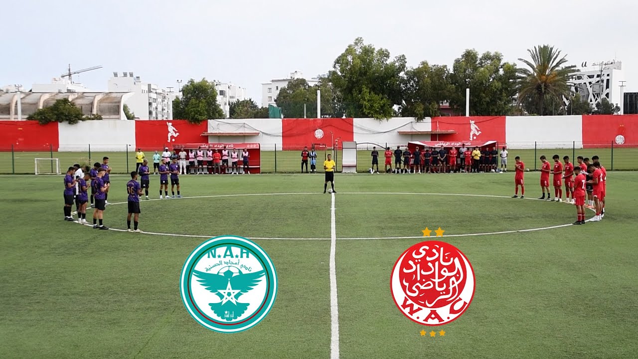 المباراة كاملة لفريق أمل الوداد الرياضي ضد نادي أمجاد الحسنية في مباراة ودية