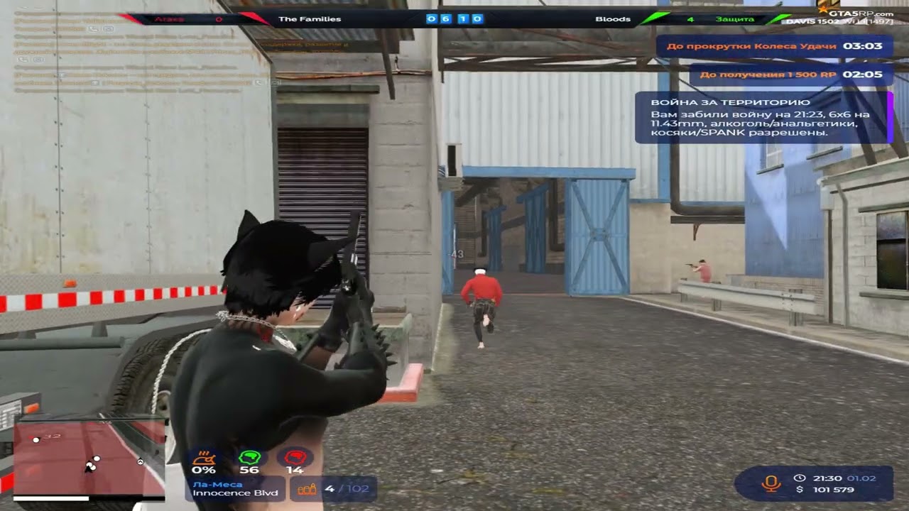 каптурчик @GTA5RP