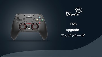 D26 switch controller upgrade / switch コントローラ アップグレード