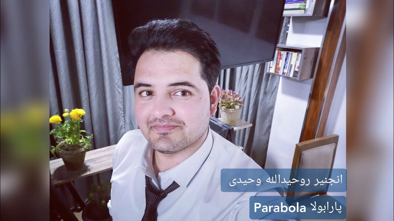 پارابولا Parabola