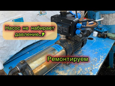 Ремонт насосной станции unipump MH-1000. 64nasosa Ремонт насосной станции unipump MH-1000. 64nasosa