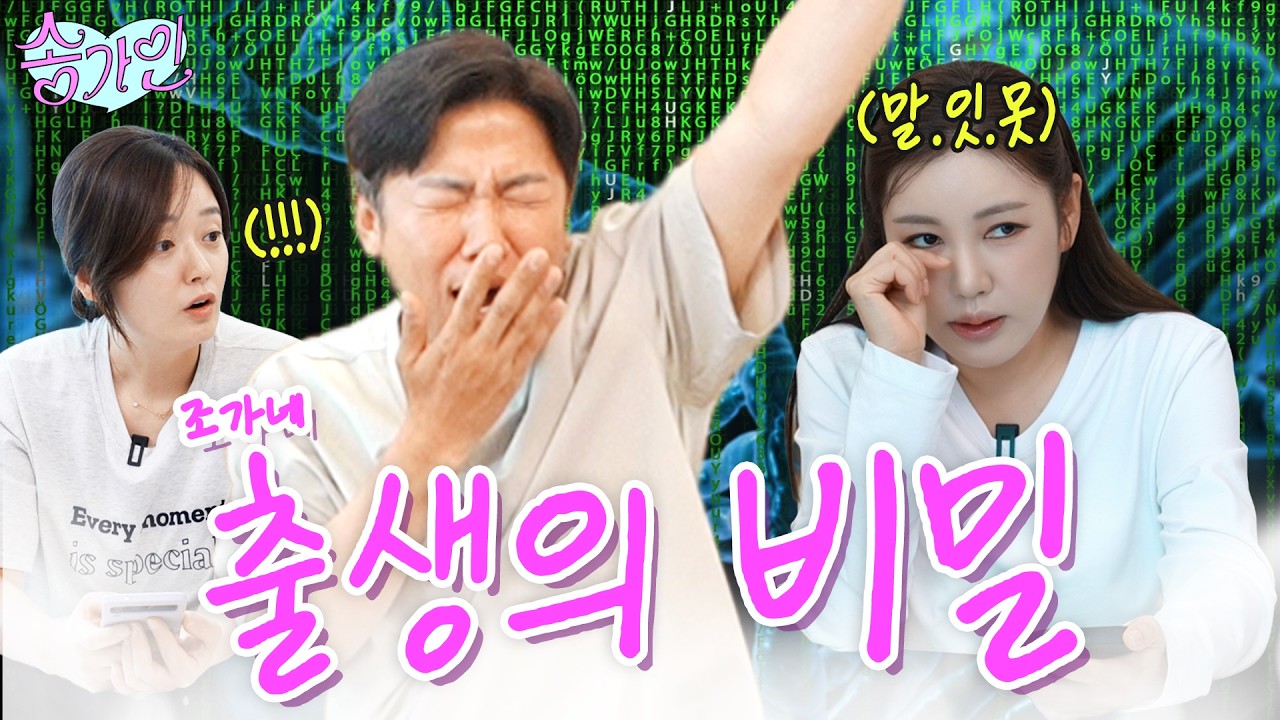 오빠랑 유전자 검사를 했는데... 결과가 왜 이러죠?😬 달라도 너무 다른 친남매 바이브 좀 보시겠어요? | 가인로그여라🩷