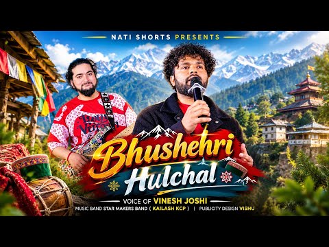 Bhushehri Hulchul | Latest Himachali Pahari Live Audio 2026 | Vinesh Joshi | Kailash KCP
