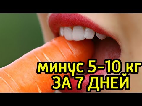 16 способов как быстро похудеть за неделю на 5 -10 кг -  Методики экстремального похудения +eng subs