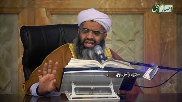 کتاب مبین 118 | سوره الحج آیات 1 تا 33 - Full HD