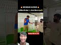 #experiment #shortvideo #facts