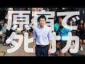 【初体験】おじさんとタピオカ