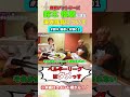【鈴木優磨】「ベルギーリーグはダメっす」海外移籍について#shorts #jリーグ #西大伍 #コンサドーレ札幌 #鈴木優磨 #鹿島アントラーズ #サッカー