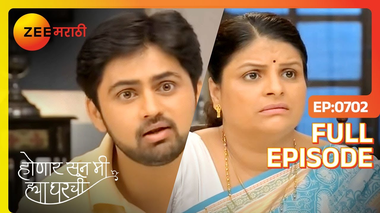 EP 702ХОНААР СКОРО - Индийское маратхи -телешоу - Же маратхи