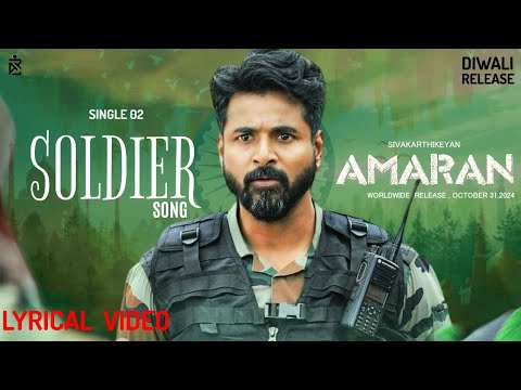 Soldier Song Lyrics on YouTube