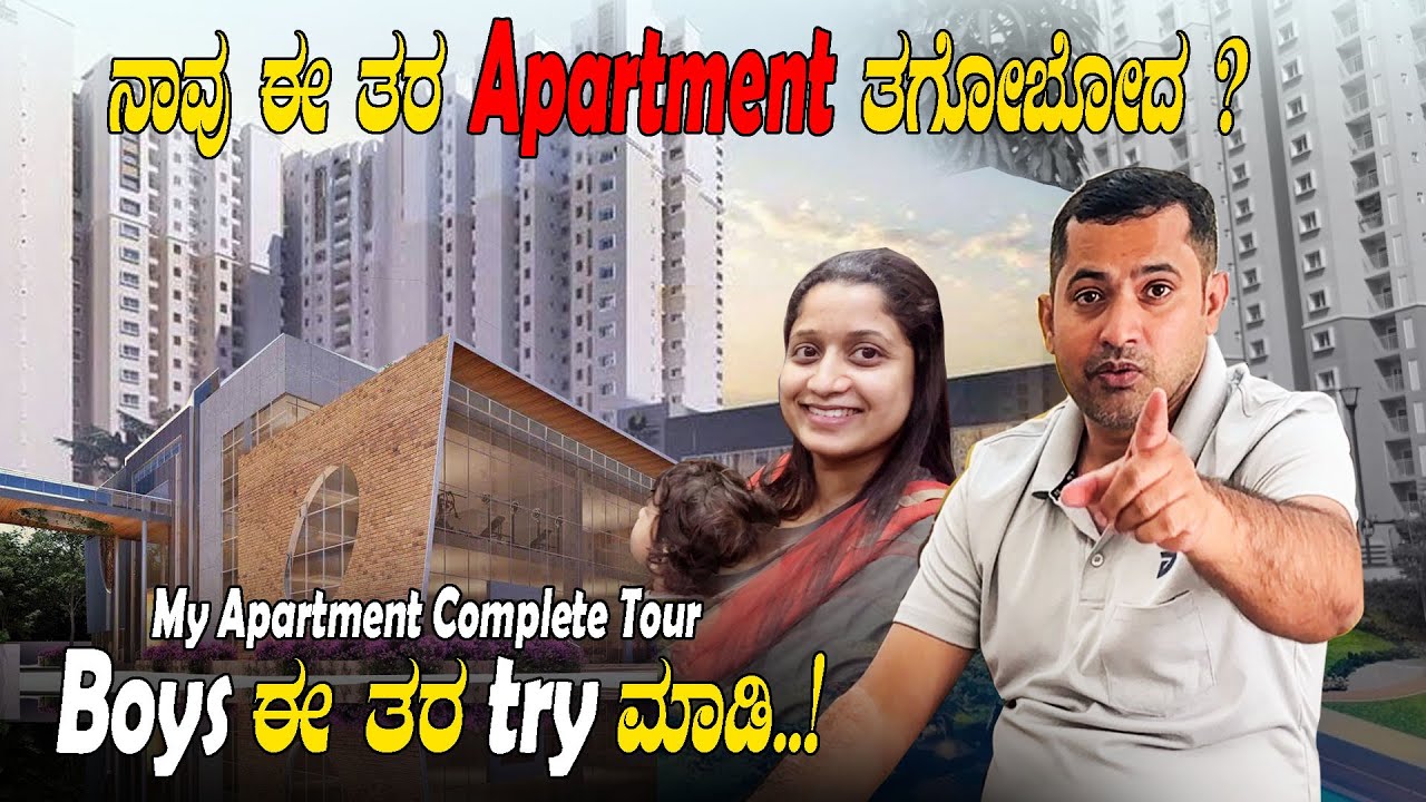 ಈ ತರ Luxury Apartment ನಾವು ತಗೋಬೋದ? My Apartment Complete Tour | Tips to buy | Sathish Eregowda Vlogs