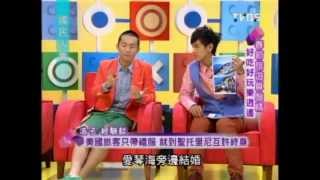 20111227 NATION 浩角翔起 (1/4)