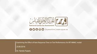 Examining the Effect of Item Response Time on Test Performance: An IRT-MIMIC model