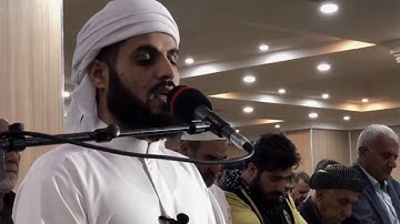 القارئ رعد محمد الكردي تلاوة عذبة لسورة الفاتحة وما تيسر من سورة ق.