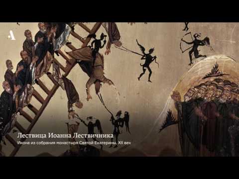 Массовое чтение византийцев. Из курса «Краткая история византийской литературы»
