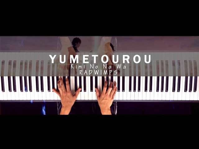 Yumetourou / Dream Lantern (Kimi No Na Wa OST) - RADWIMPS | Piano Cover by Gerard Chua class=