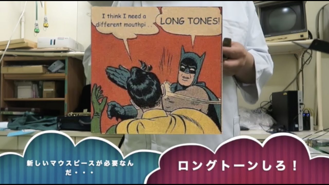アルトサックスマウスピース吹き比べ＞Theo Wanne NY Bros2／MEYER 5MM 