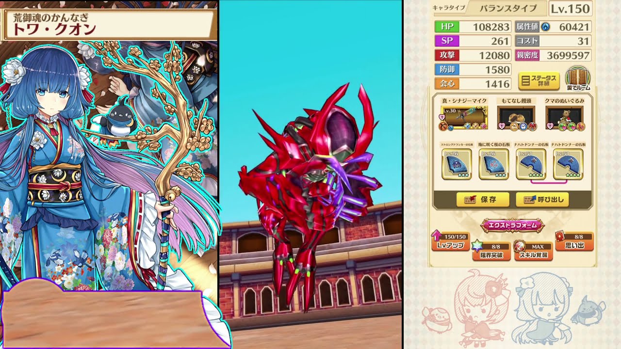 白猫プロジェクト 初心者必見 これ1本でだいたいわかる キャラの育成方法からリセマラ おすすめアクセサリーや石板まで Youtube 白猫プロジェクト 初心者必見 これ1本でだいたいわかる キャラの育成方法からリセマラ おすすめアクセサリーや石板まで Youtube