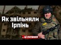 «Це було пекло!», — мер Ірпеня про те, як звільняли місто